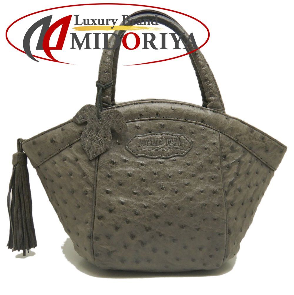 イビザ　ハンドバッグ　オーストリッチ AOYAMA IBIZA アオヤマ イビサ ハンドバッグ オーストリッチ グレー