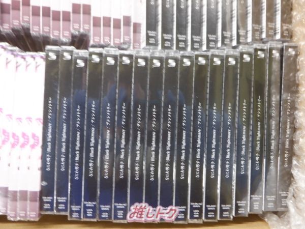 なにわ男子 箱入り CDセット 72点/未開封 - メルカリ