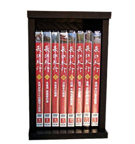 長江紀行 全8巻セット マーケットプレイスDVDセット商品