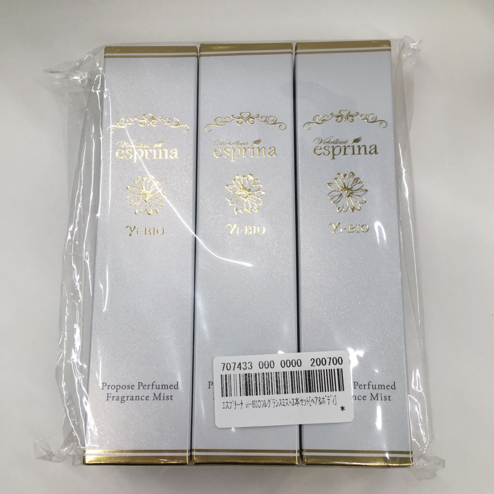 42A004 ヴィブリアン エスプリーナ 美BIO プロポーズ パフュームド