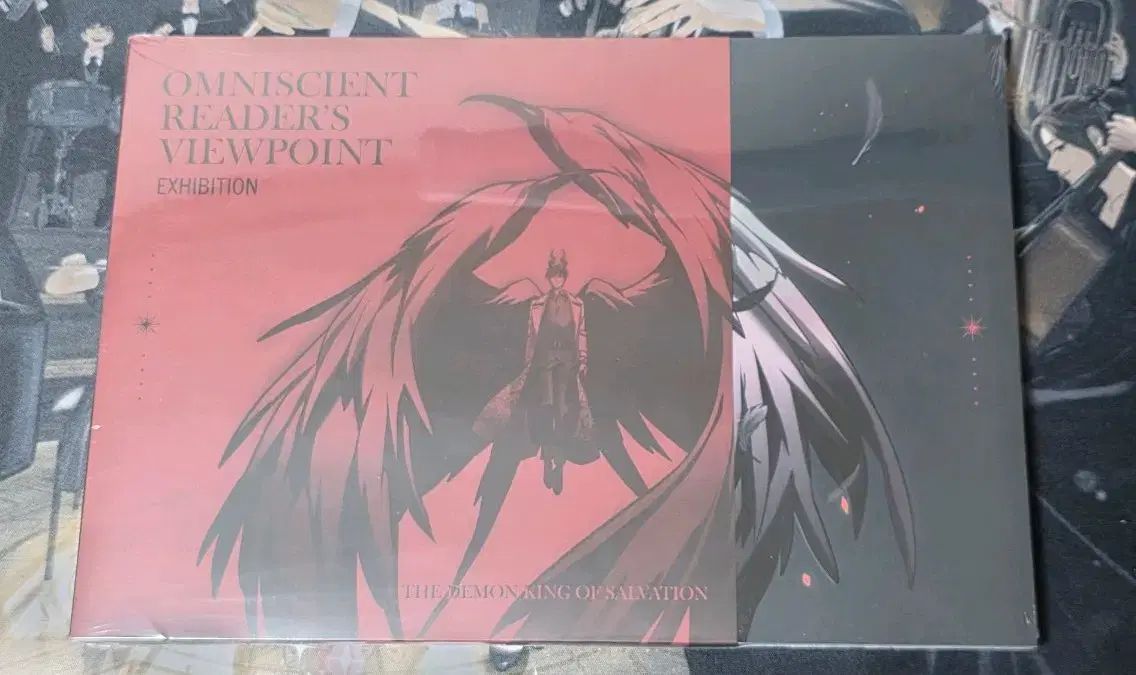 み 全知的な読者の視点から 駆魔録 展示会 展示 図録