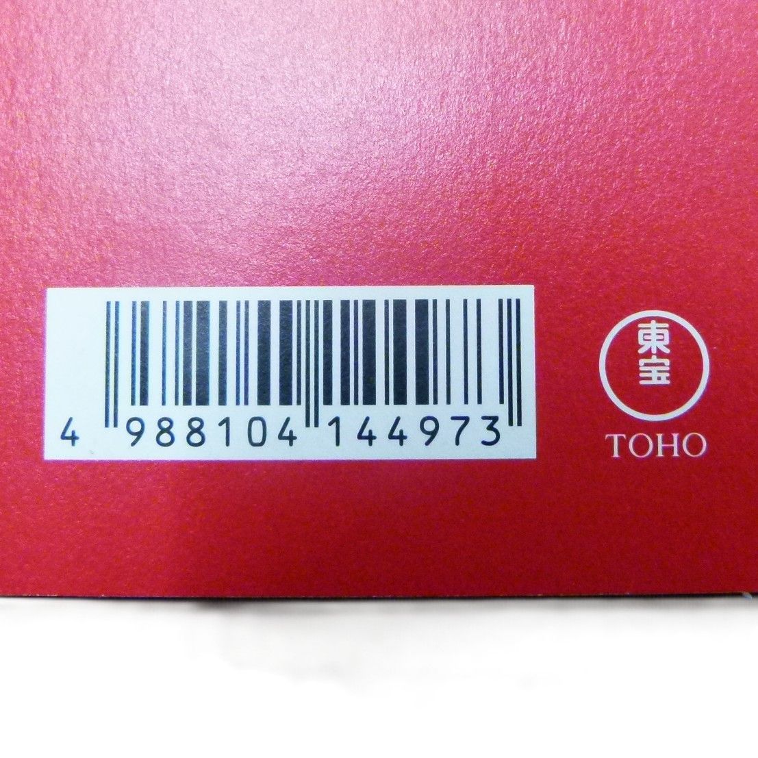 TK] 果てしなきスカーレット 映画パンフレット 細田守監督作品 芦田