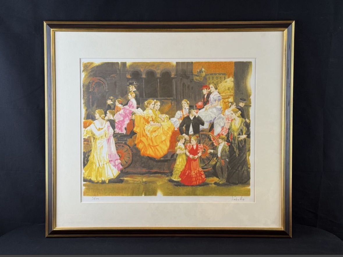 斎藤三郎「祭りの馬車」リトグラフ 10号大 限定 1991年 共シール 直筆