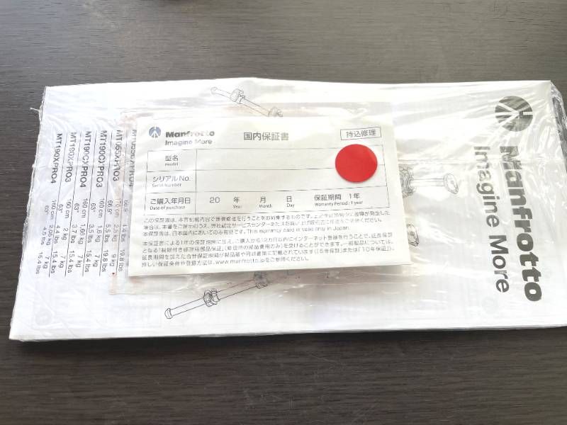 190プロカーボン4段三脚 4004