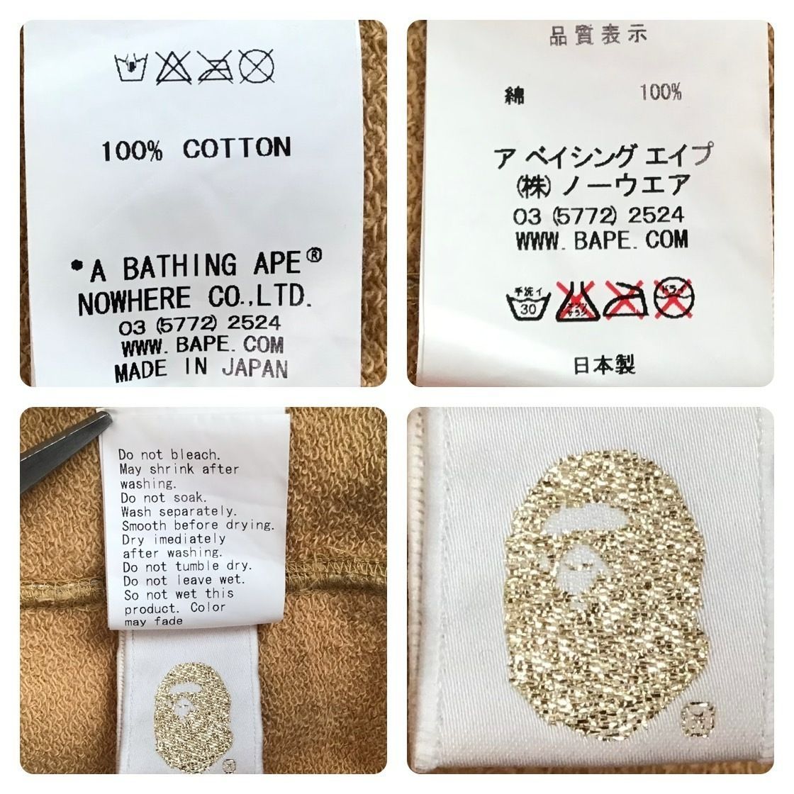 BAPE スター パーカー 1st camo yellow Sサイズ a bathing ape star