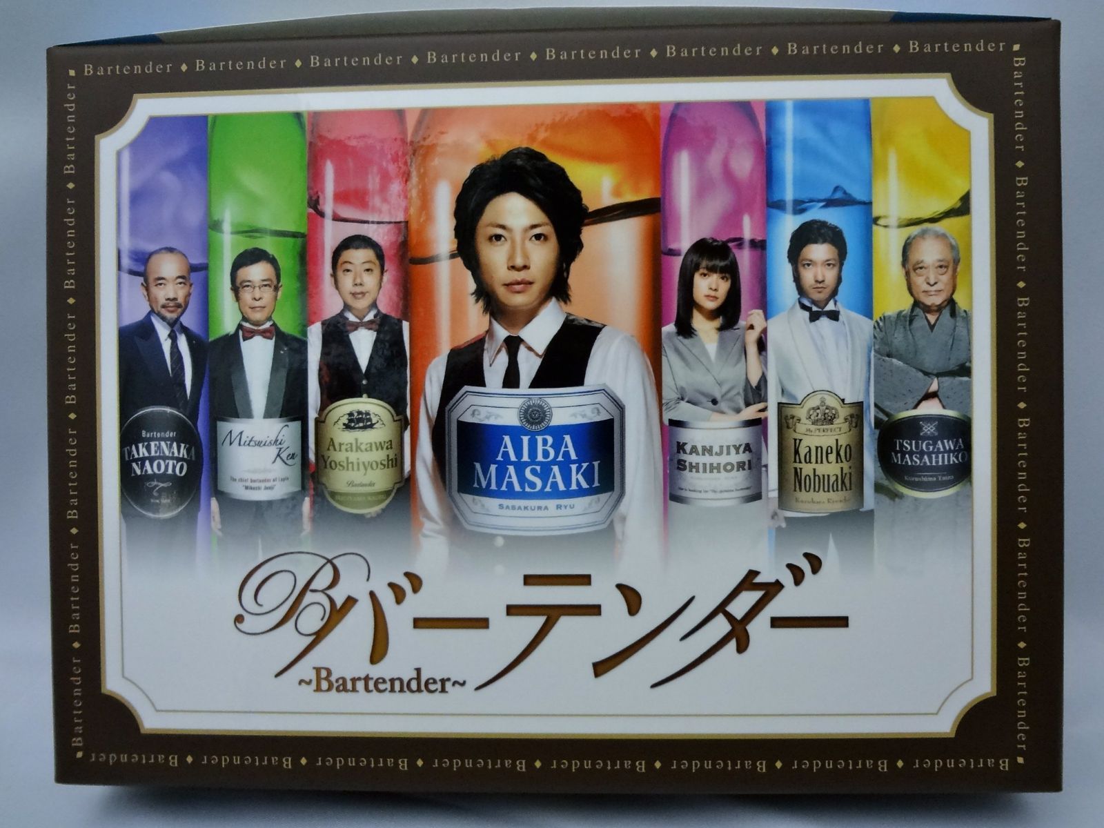 バーテンダー Blu ray BOX 組 BD