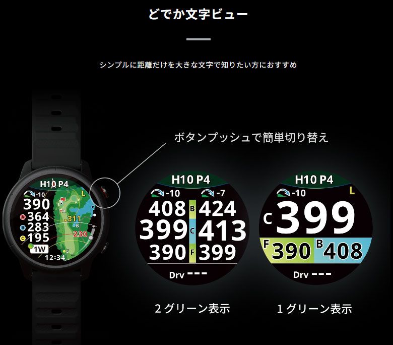 GPSナビ ブラック