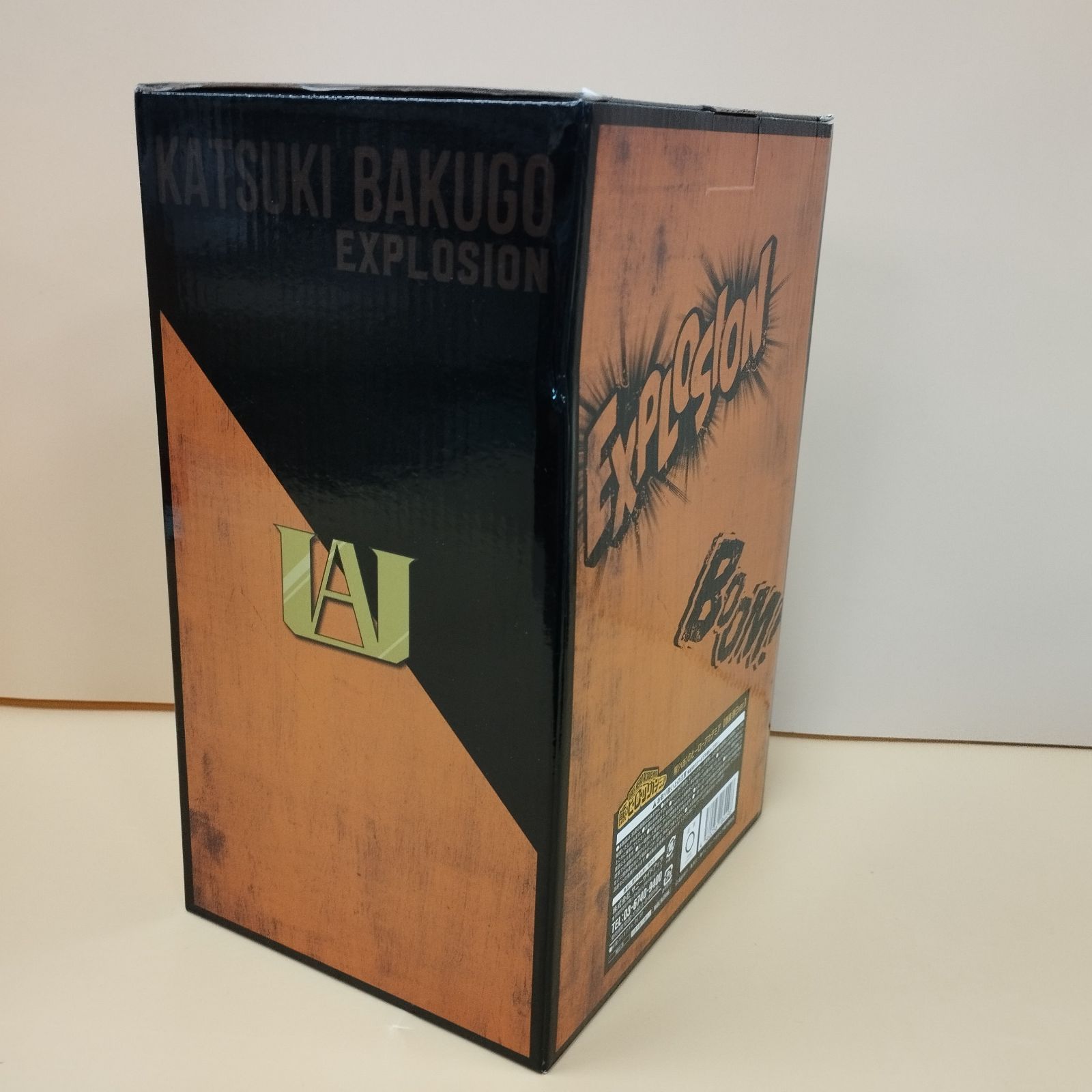 D31686】熊のヒーローアカデミア セブンネット限定 - メルカリ