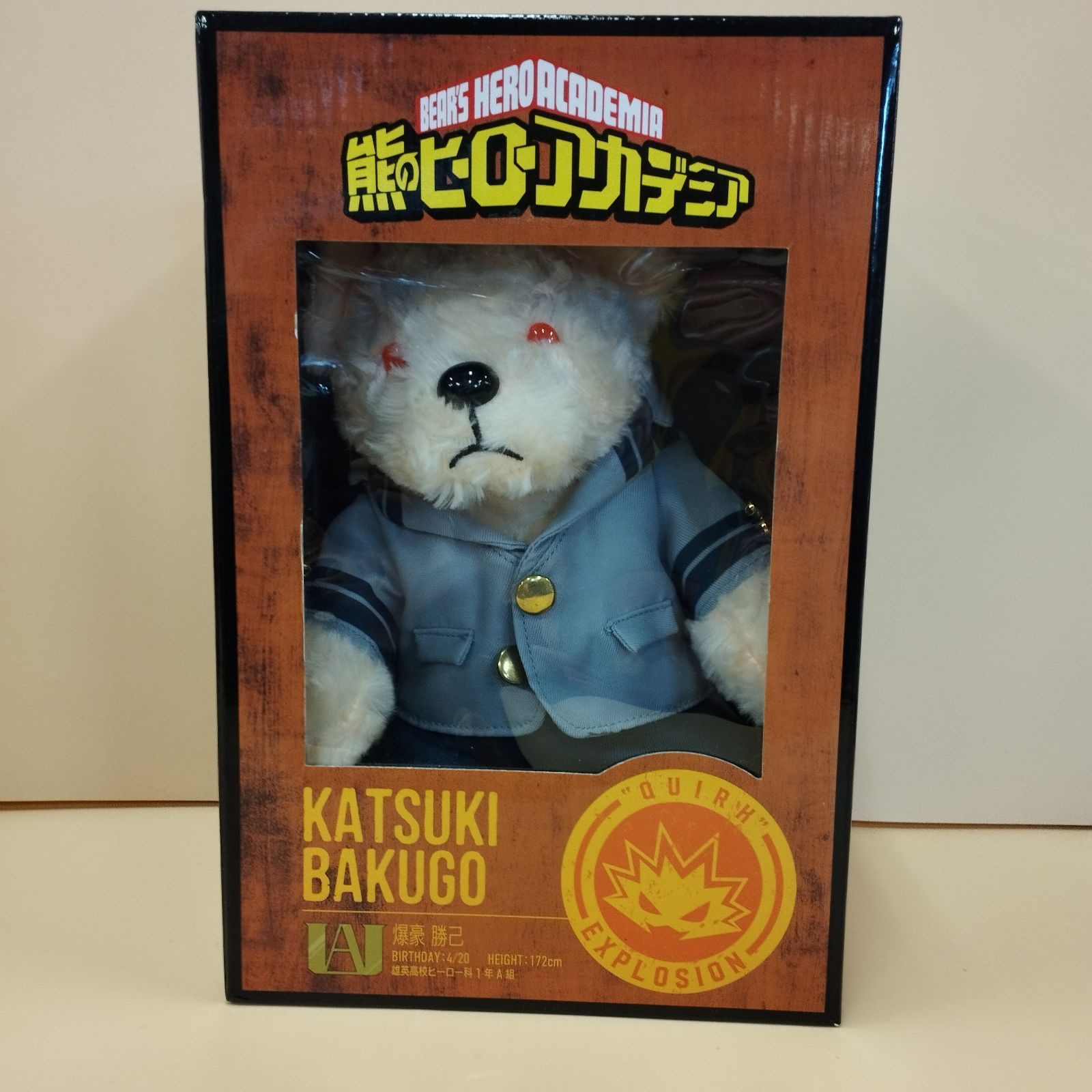 D31686】熊のヒーローアカデミア セブンネット限定 - メルカリ