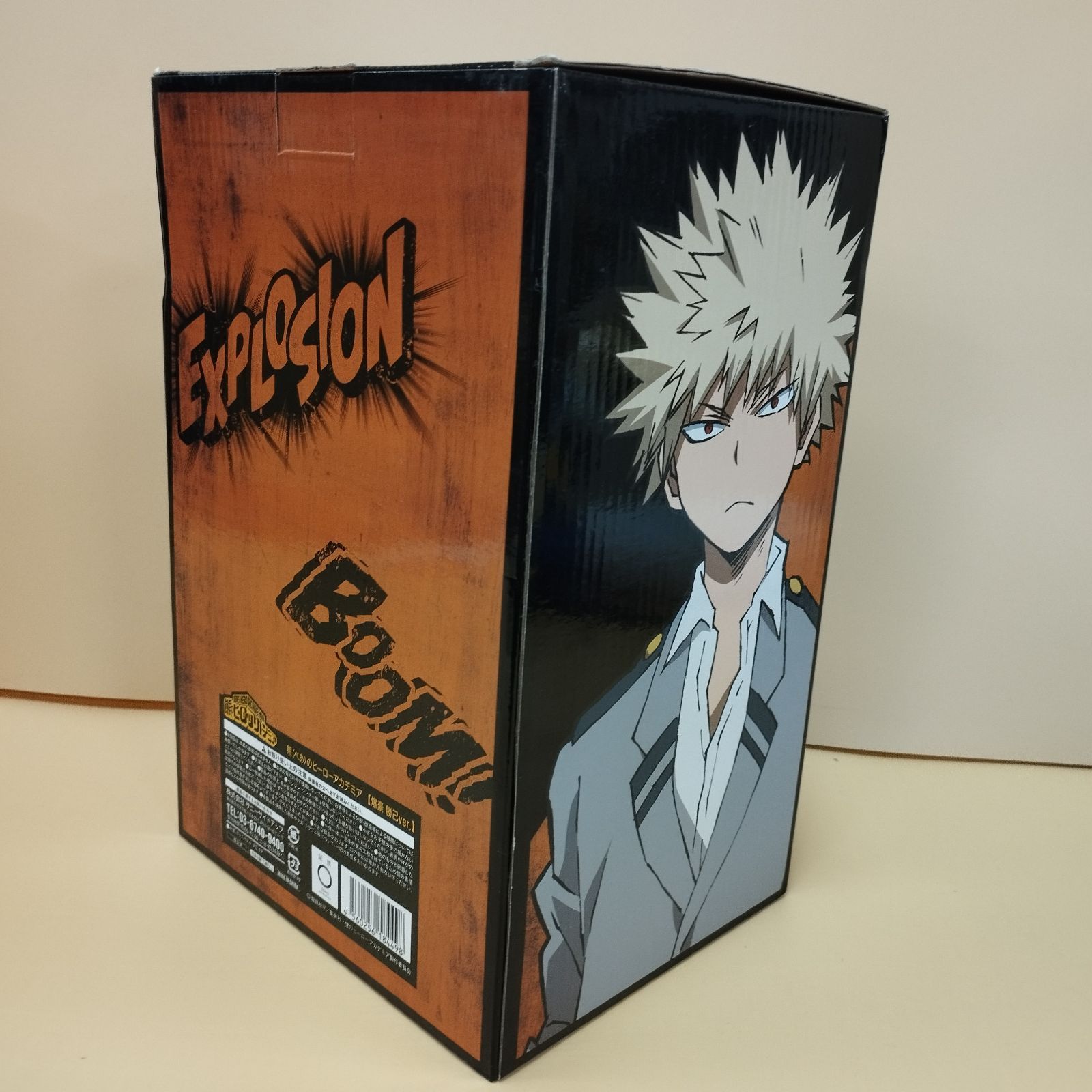 D31686】熊のヒーローアカデミア セブンネット限定 - メルカリ