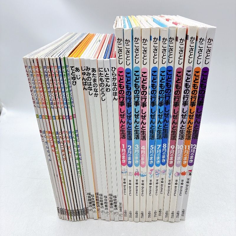 絵本 まとめ売り 31冊 世界の絵本まとめ世界名作 絶版 絵本 31冊 まとめ