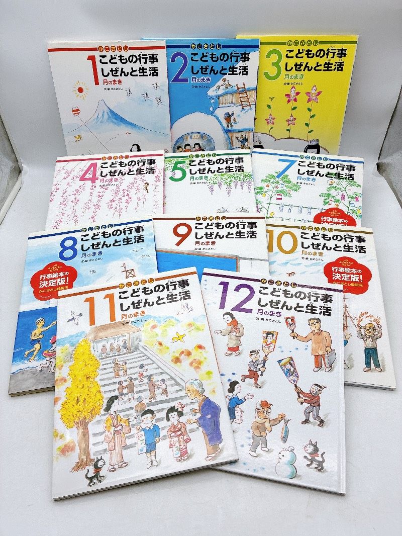 絵本・児童書 31冊セット 絵本 31冊セット 低学年～ - メルカリ