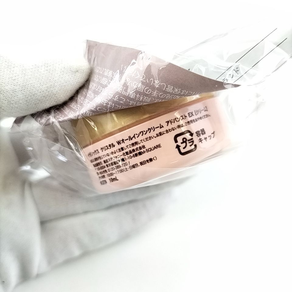 パワーフィットクッションEX リフィル