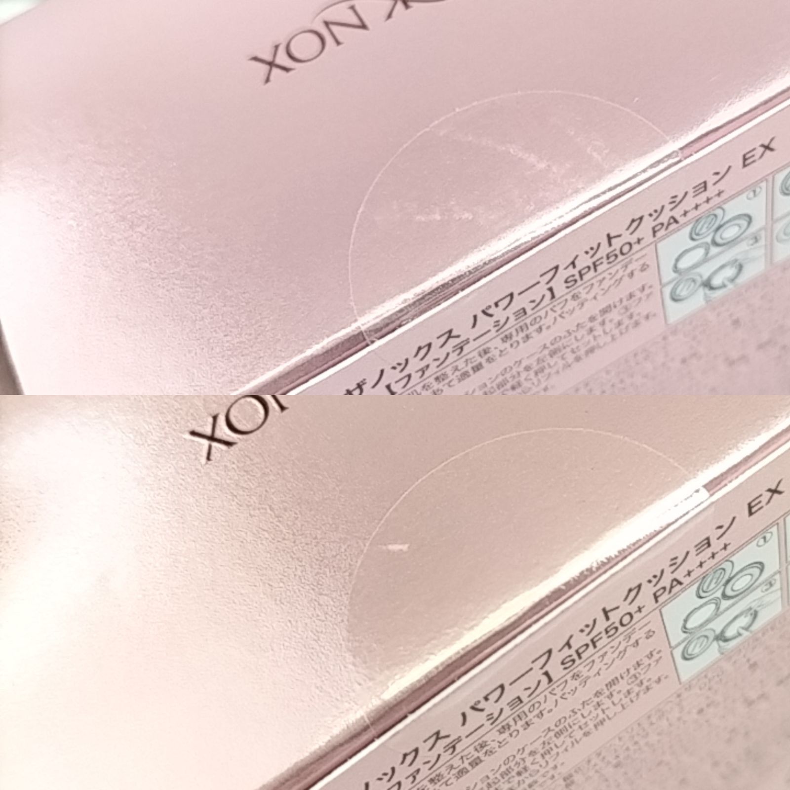 ISA KNOX 】H 177 A-1 イザノックス パワーフィットクッションEX