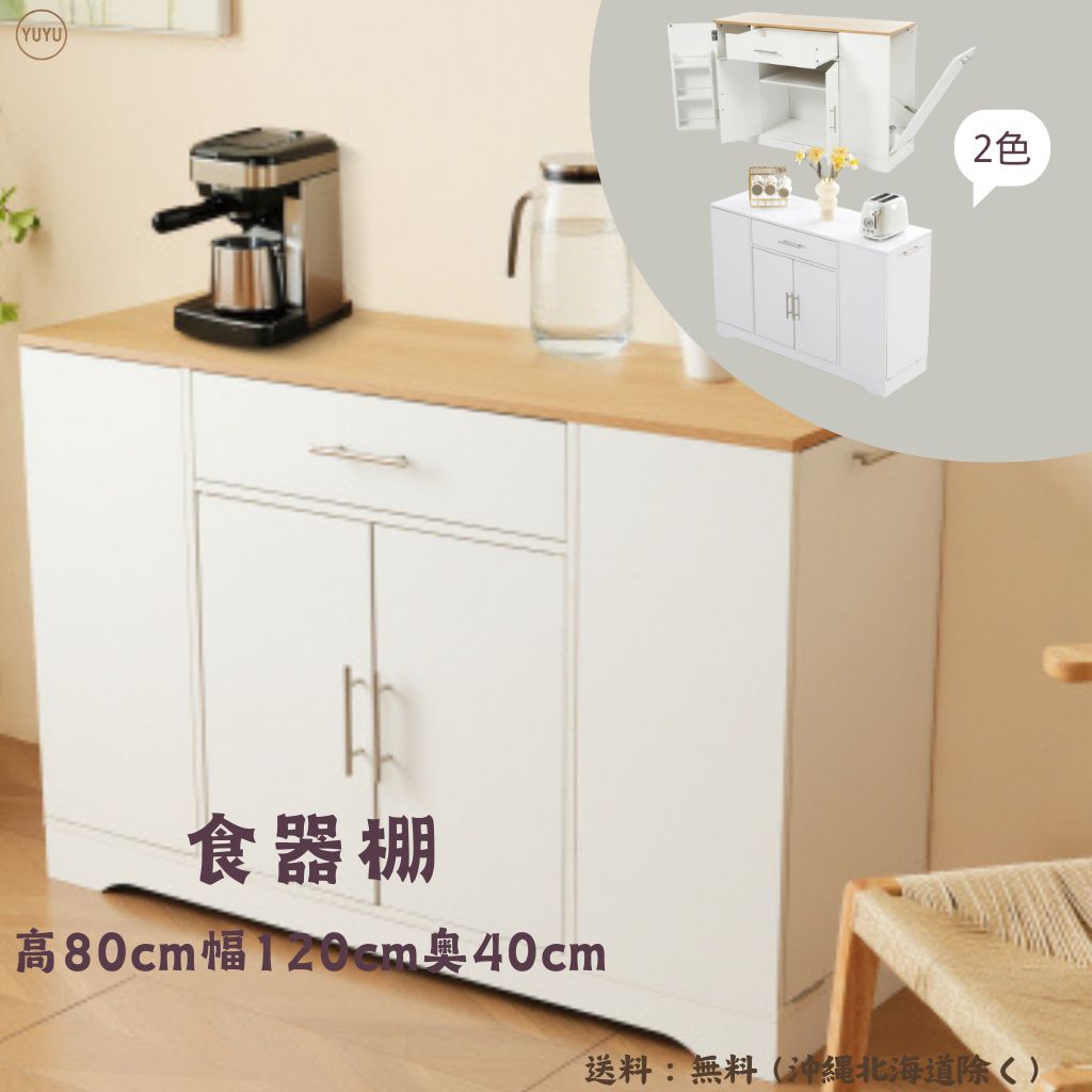 コメリ セラミック キッチン カウンター 90cm ソフトクローズ NITORI