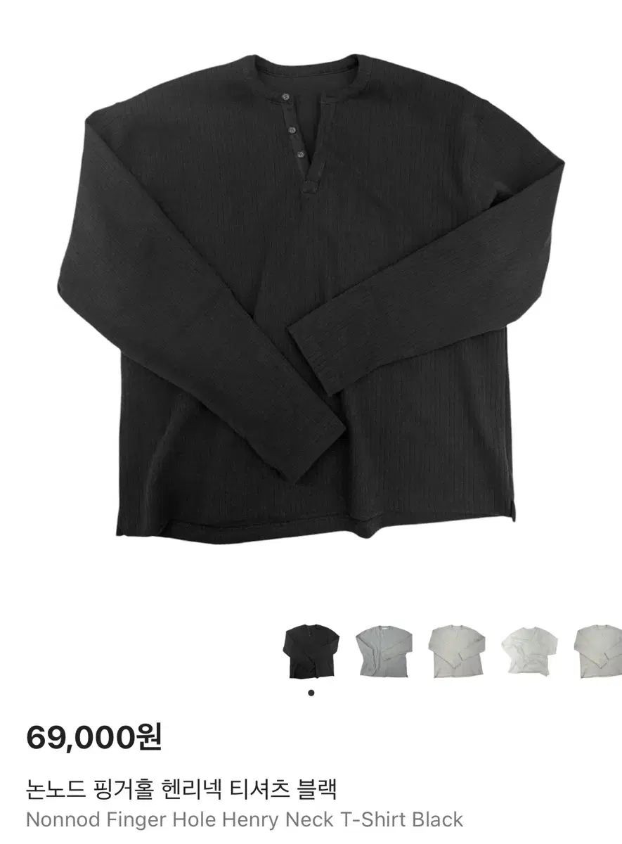 ノンノッド Ping フィンガーホール ヘンリーネック ブラック