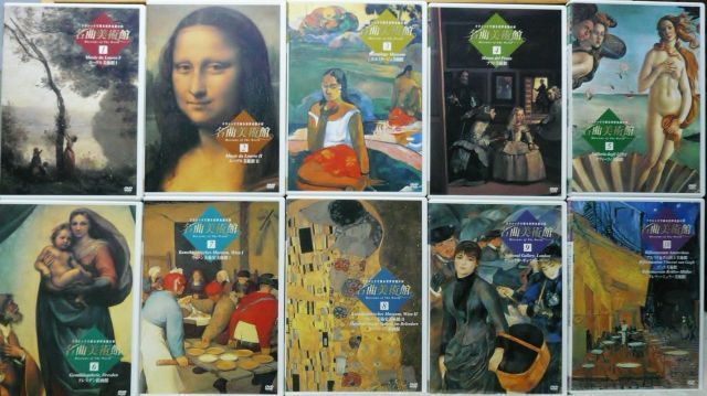 名曲美術館 クラシックで綴る世界名画の旅 全10巻セット マーケットプレイスDVDセット商品