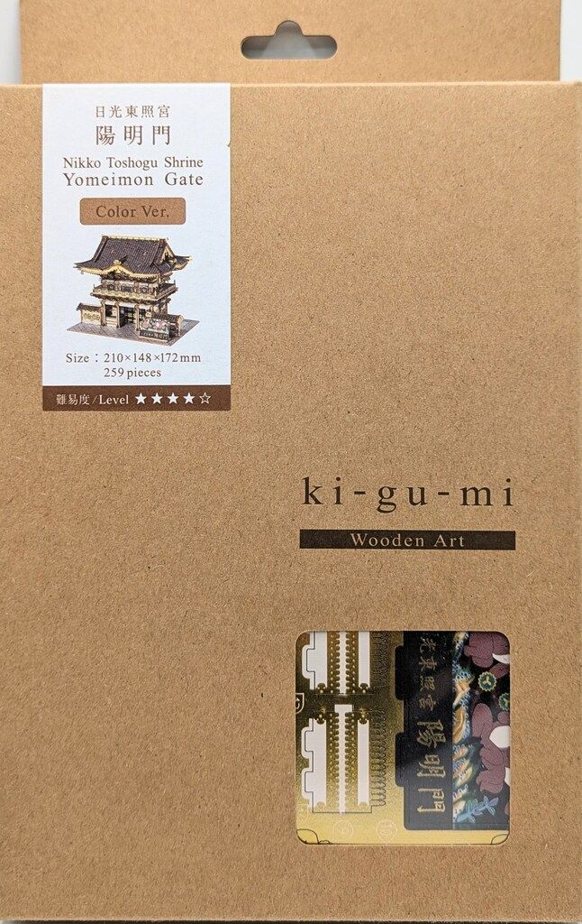 カゲプロ　樹脂　缶バッジ　7点セット　シークレット カゲプロ 樹脂 缶バッジ 7点セット シークレット