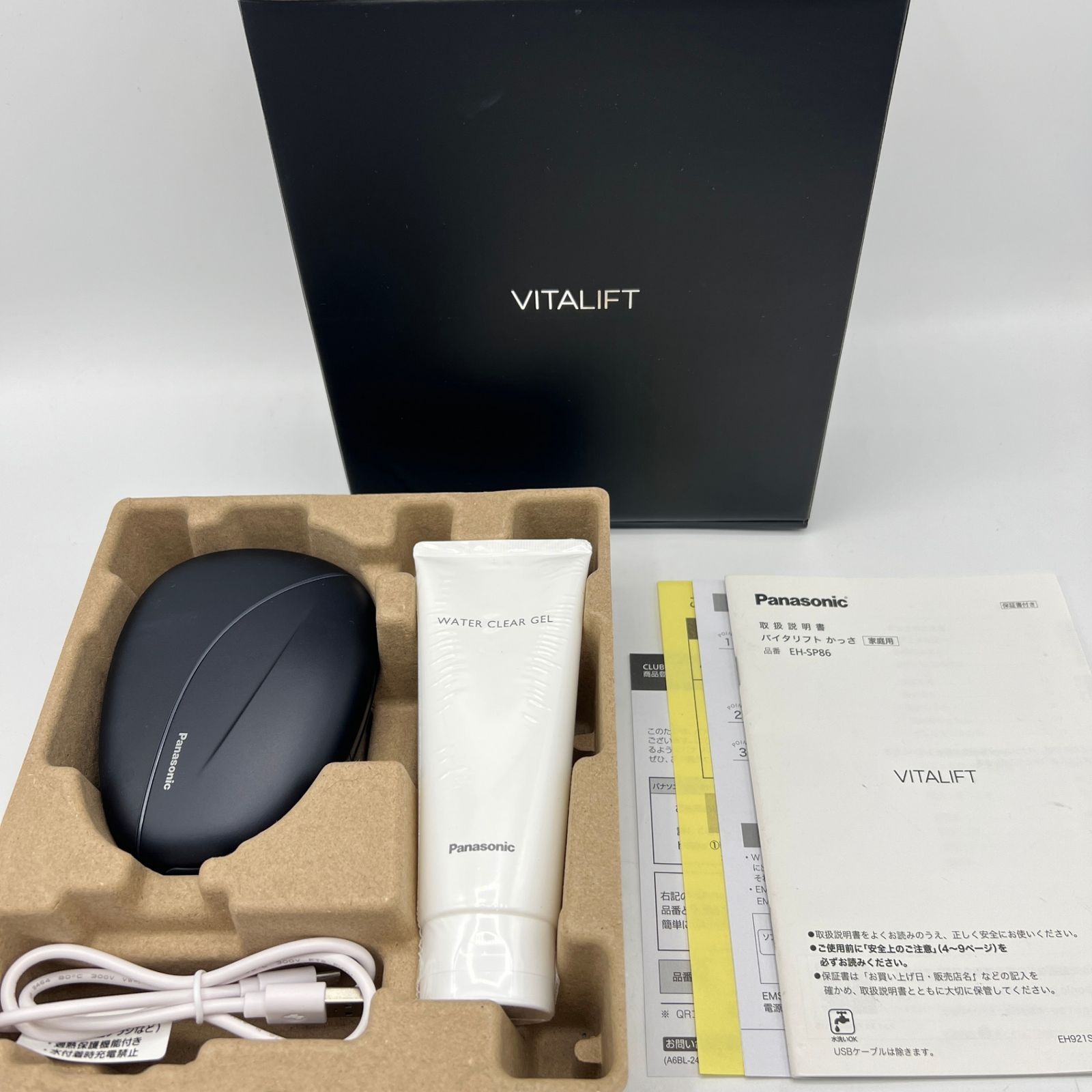 美品】パナソニック バイタリフト かっさ EH-SP86-K リフトケア 美顔器