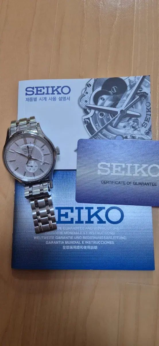 オートマティック