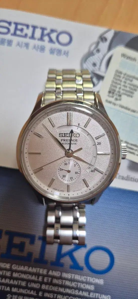 SEIKO Presage オートマティック メタル ウォッチ