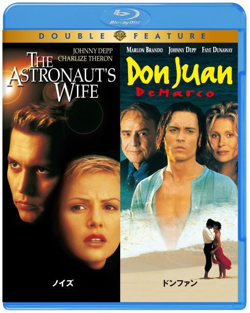 ノイズ ドンファン Blu-ray 初回 生産 な2作品パック