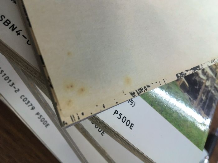 全巻【お～い！竜馬　全23巻】23冊セット　完結　武田鉄矢　小山ゆう　小学館　1989年発行　ヤングサンデーコミックス 小山ゆう 全23巻完結セット コミック [1-23巻 完結セット(全23巻)公式ショッピングサイト 武田鉄矢&frasl;原作