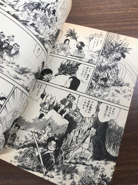 全巻【お～い！竜馬　全23巻】23冊セット　完結　武田鉄矢　小山ゆう　小学館　1989年発行　ヤングサンデーコミックス 小山ゆう 全23巻完結セット コミック [1-23巻 完結セット(全23巻)公式ショッピングサイト 武田鉄矢&frasl;原作