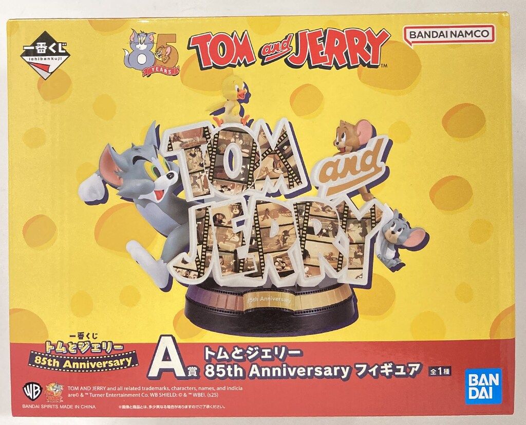 BANDAI SPIRITS 一番くじ トムとジェリー 85th Anniversary A賞 トムと