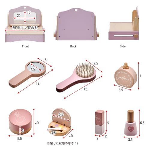 8点セット ミニドレッサー