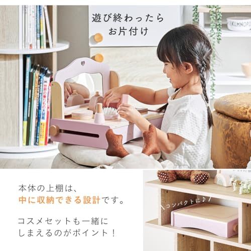  スマート アイ smart i 木製 おままごと 8点セット ミニドレッサー コンパクト テーブル置き型 コスメ遊び アクリルミラー STマーク 安全玩具 Flora フローラ その他 ごっこ遊び おままごと