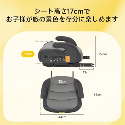 Jovikids ジュニアシート ISOFIX R 129適合 ブースターシート ロングユース 厚クッション 幼児用車シートと固定ガイド キャップとシートベルトクリップ 125 150 cm ブラック 厚くする
