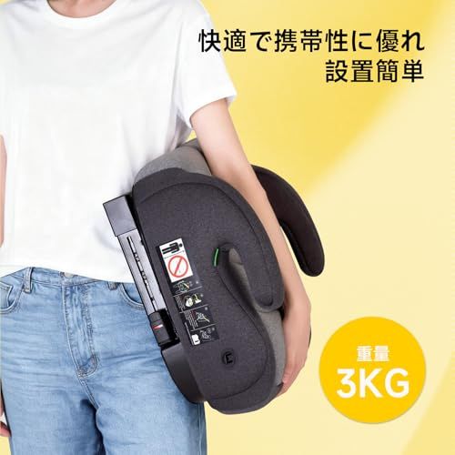 ブースターシート ロングユース