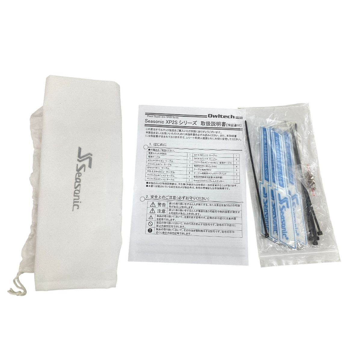 seasonic SS-750XP2S 750W電源 Snow Silent OwltechK10669770 - メルカリ