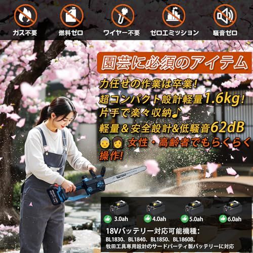 LED残量表示付 免工具チェーン調整