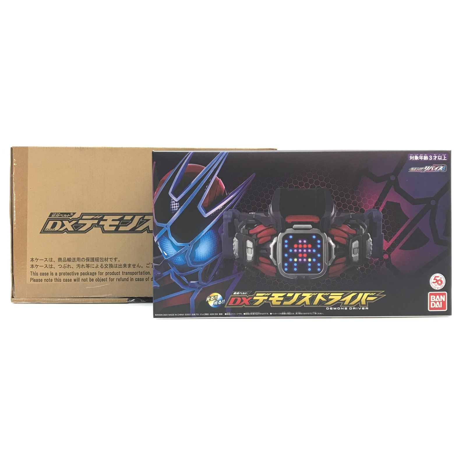 〇 BANDAI おもちゃ 変身ベルト DXデモンズドライバー 「仮面ライダー