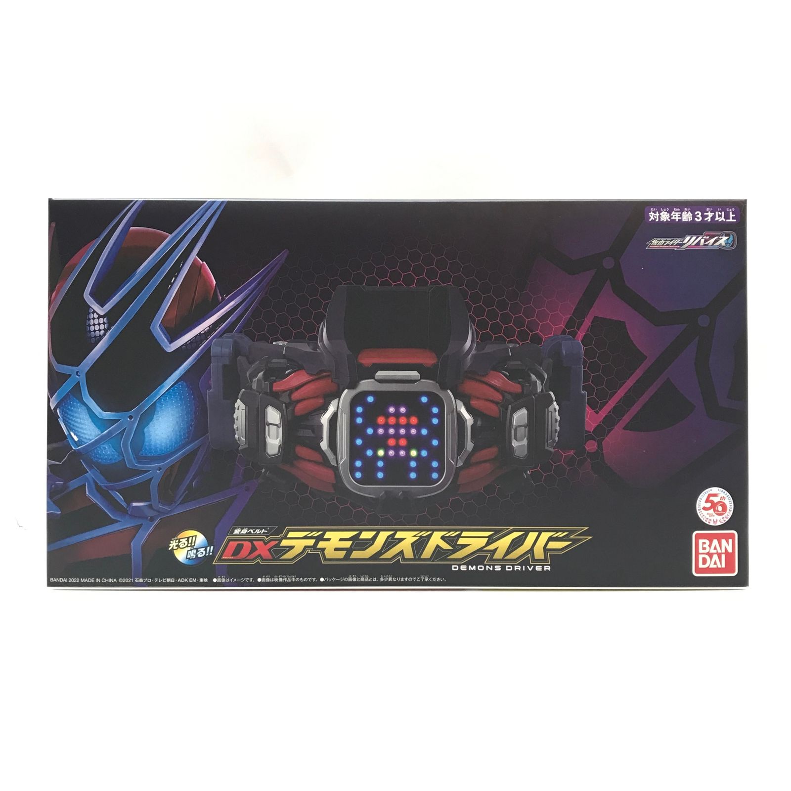 〇 BANDAI おもちゃ 変身ベルト DXデモンズドライバー 「仮面ライダー