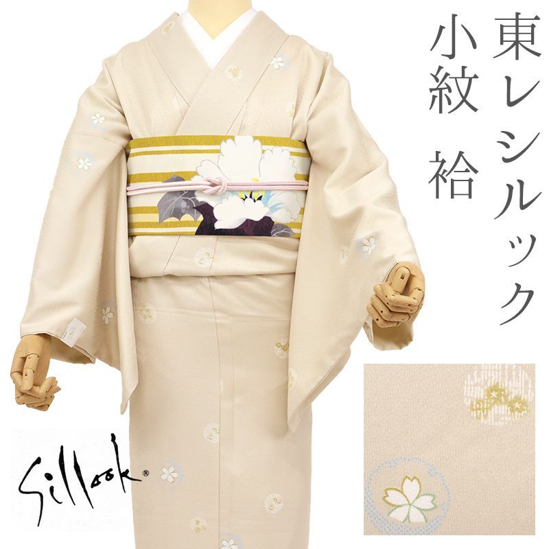 洗える着物 袷 東レシルック 小紋 お仕立て上がりプレタ レディースきもの あられ綸子 総柄小紋 ベージュ地 丸小紋 桜