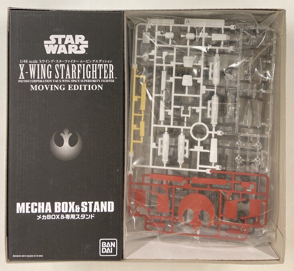 バンダイ MOVING EDITION X WING 1 48スケール
