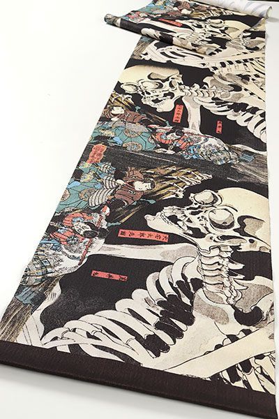 ona 4637 お仕立て付き 西陣 酒井守 おしゃれ 染め 九寸 名古屋帯 がしゃどくろ 有名画家作品 ２～３週間で発送