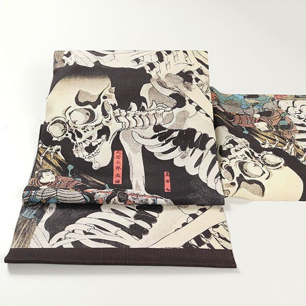 ona 4637 お仕立て付き 西陣 酒井守 おしゃれ 染め 九寸 名古屋帯 がしゃどくろ 有名画家作品 ２～３週間で発送