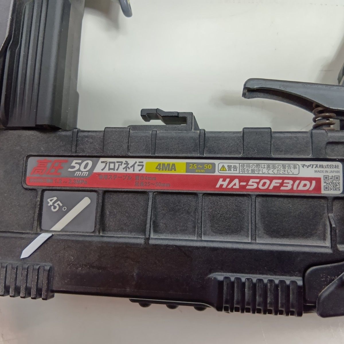 MAX マックス エアネイラ HA-50 F 3 レッド 程度B 本体のみ 高圧キズ ヨゴレ有