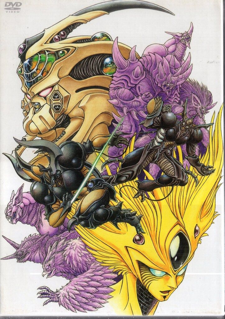 アニメDVD 強殖装甲ガイバー