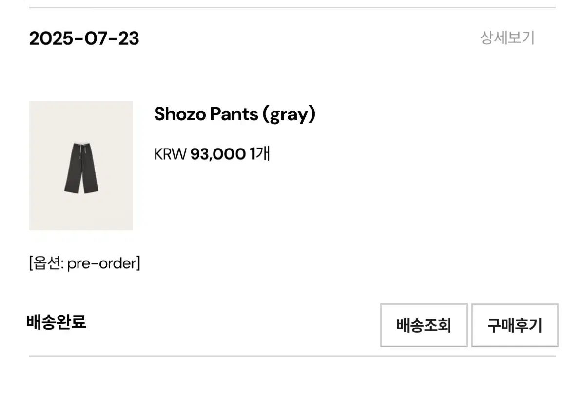  Le Plein ソジョ グレー riette パンツ lily cot バンディング リボン TANNAT チノパン パンツ