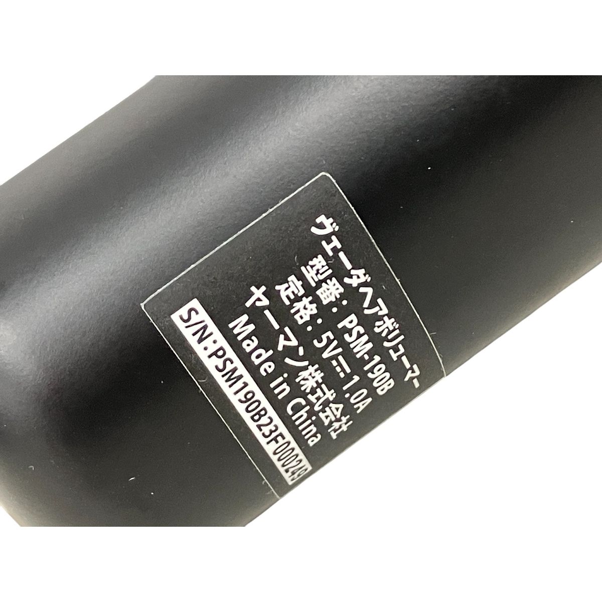 YA-MAN PSM-190B ヴェーダ ヘアボリューマー ヘアアイロン ヤーマン