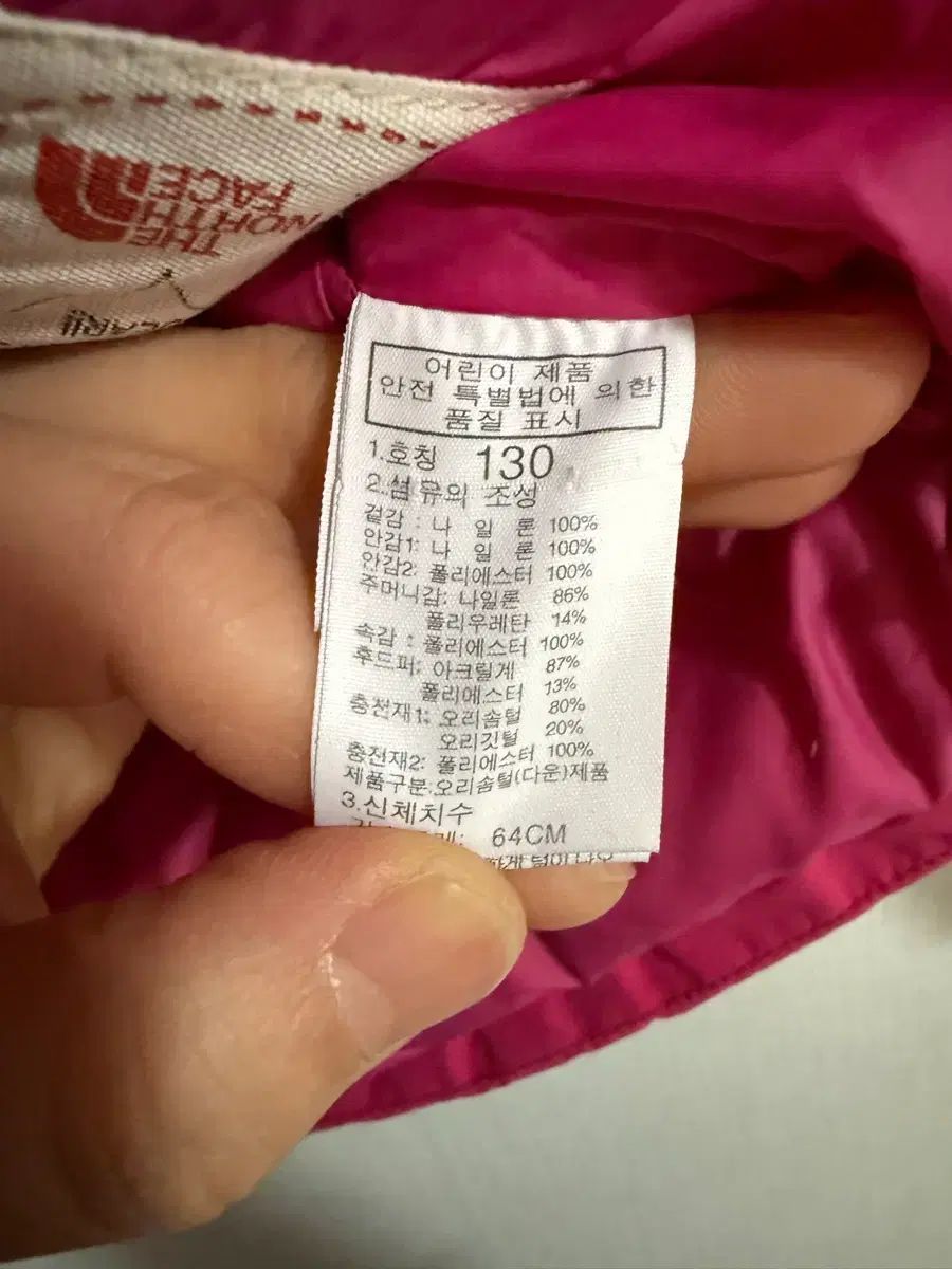  THE NORTH FACE ザノースフェイス キッズダウン ダックダウン 130 その他 ジャケット ブルゾン