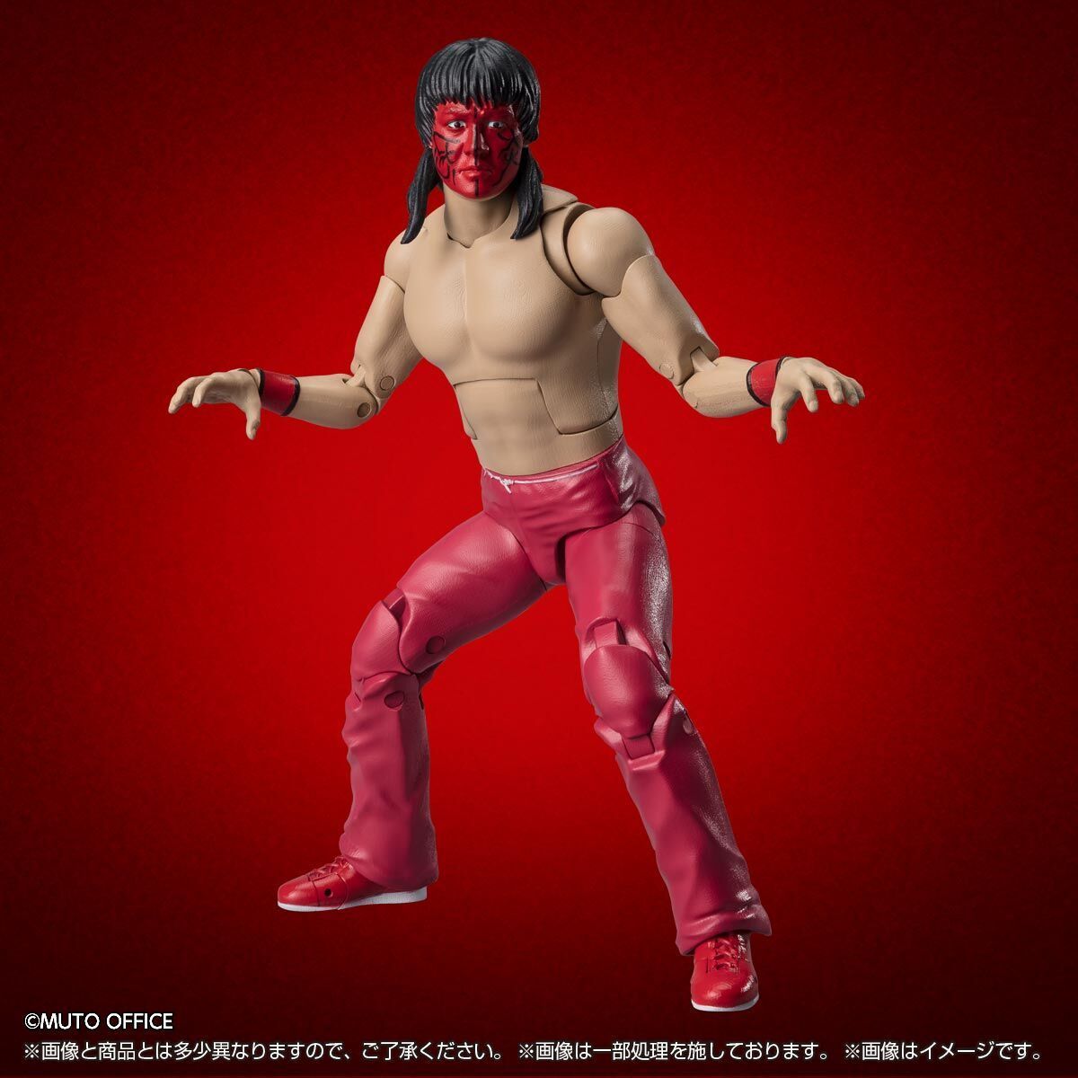 グレート・ムタ 毒霧噴射シリーズ (バンダイ) - メルカリ