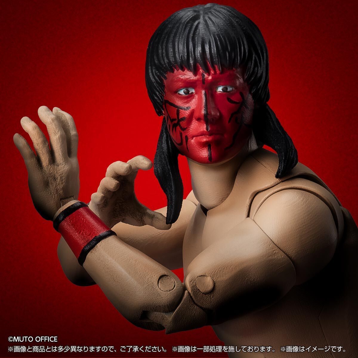 グレート・ムタ 毒霧噴射シリーズ (バンダイ) - メルカリ