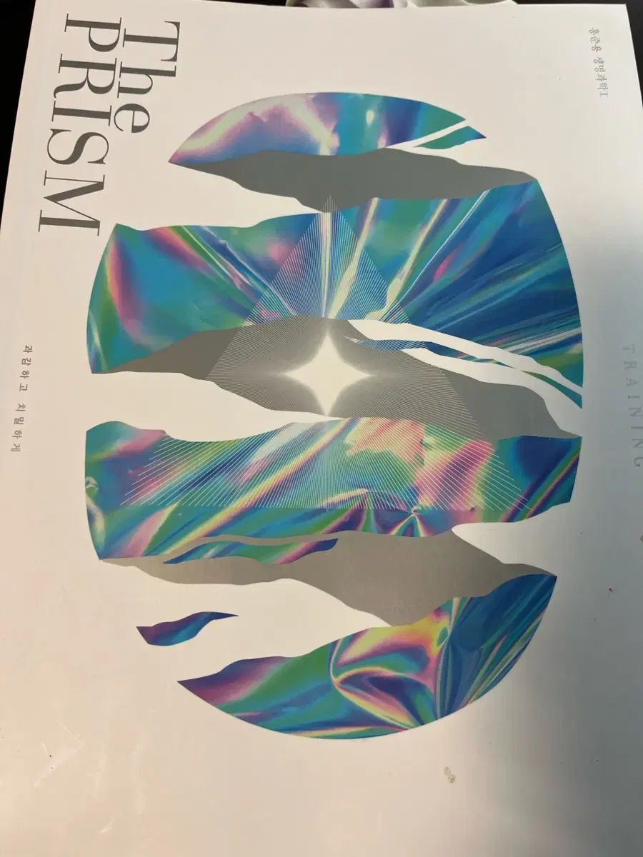 【お得，人気セール】 生命科学1 ホン・ジュンヨンT PRISM プリズム トレーナー アカシ・アーカイブ エッセンス その他