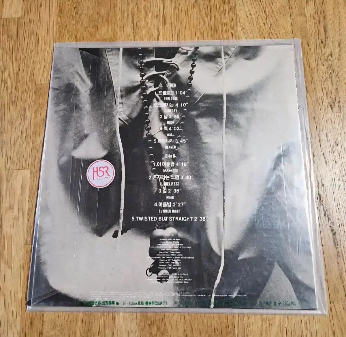 LP 上記の 5 家 早い アルバム